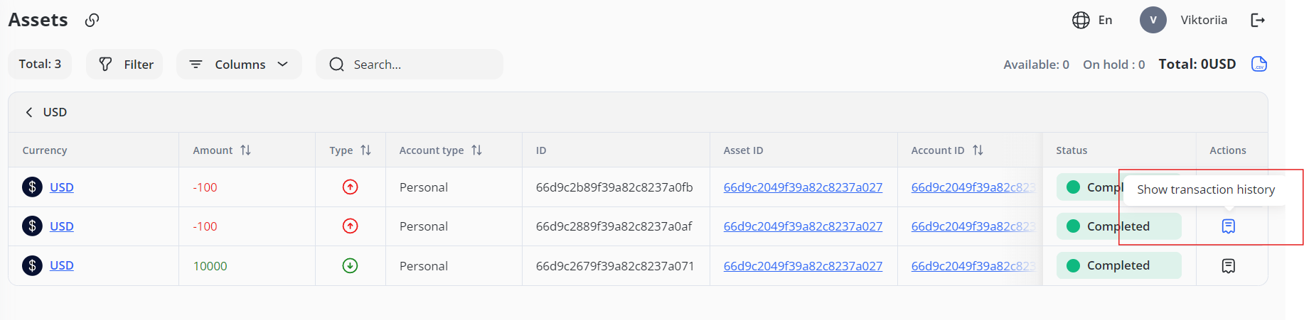 3. Core Banking Screenshot41.png