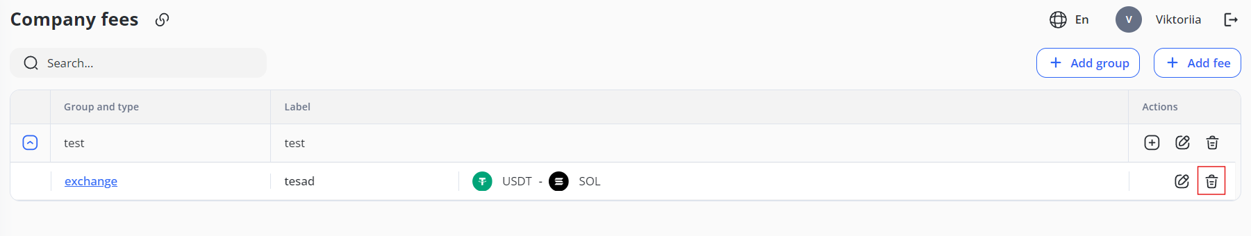 3. Core Banking Screenshot77.png